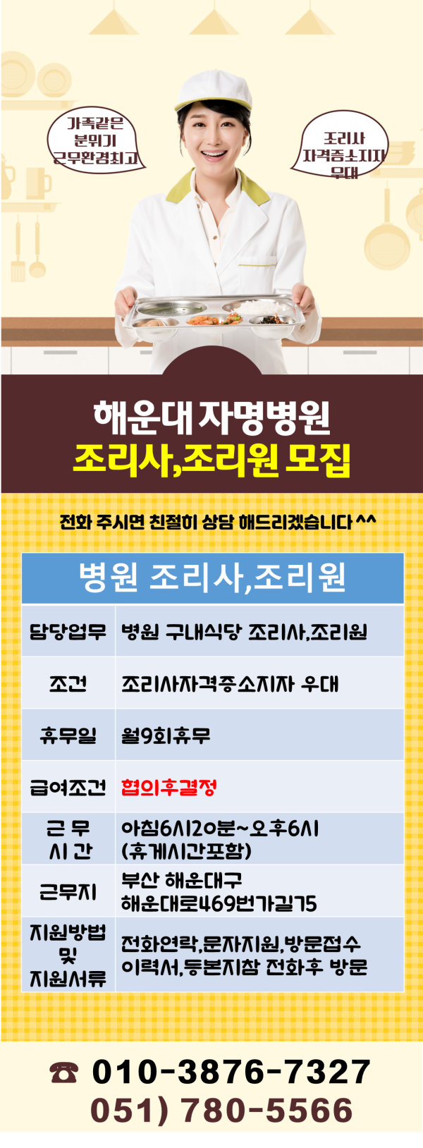 e046a24ac6354be9ee3917e6a5554c1e_1758786732_3828.png